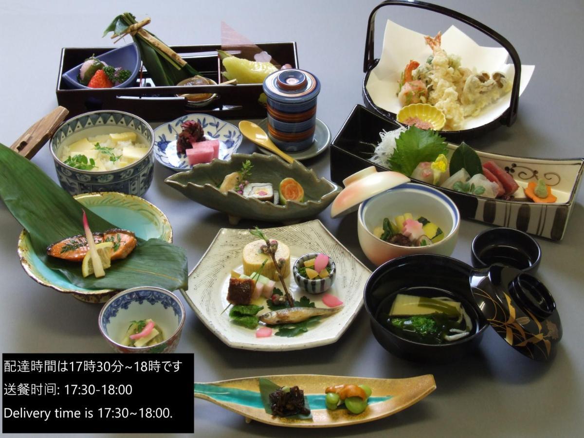 Villa Kuraya Jurakudai à Kyoto Extérieur photo